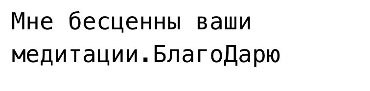 Відгук про курс медитацій